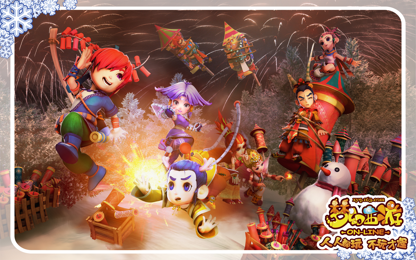 继续通过努 继续通过努