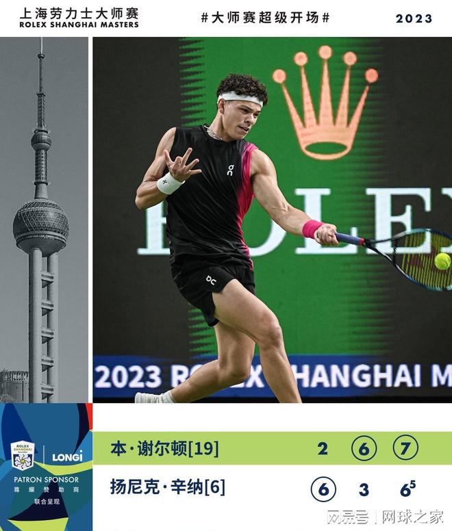 杨佳敏的成 杨佳敏的成