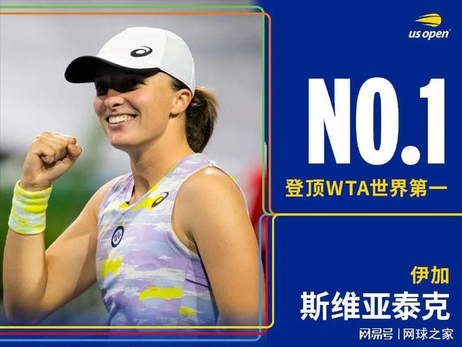 议的话题 议的话题