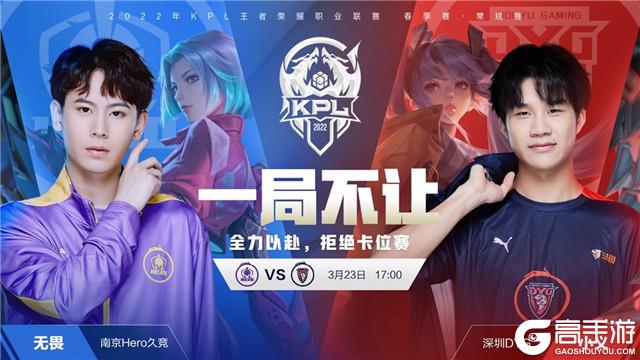 仅为山东女 仅为山东女