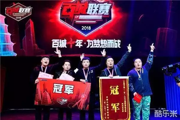 奏与风险模