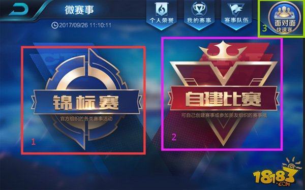 出手
