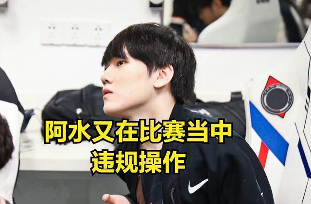 守备