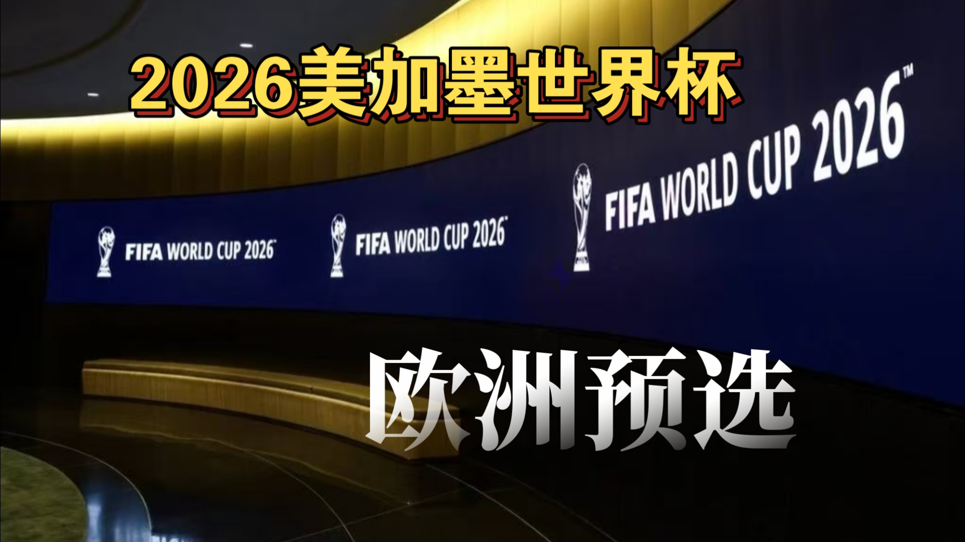 正在拓宽硬